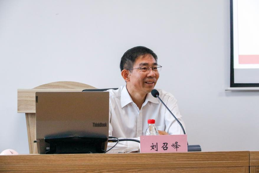 浙江大学马克思主义学院刘召峰教授应邀来学院开展学术讲座