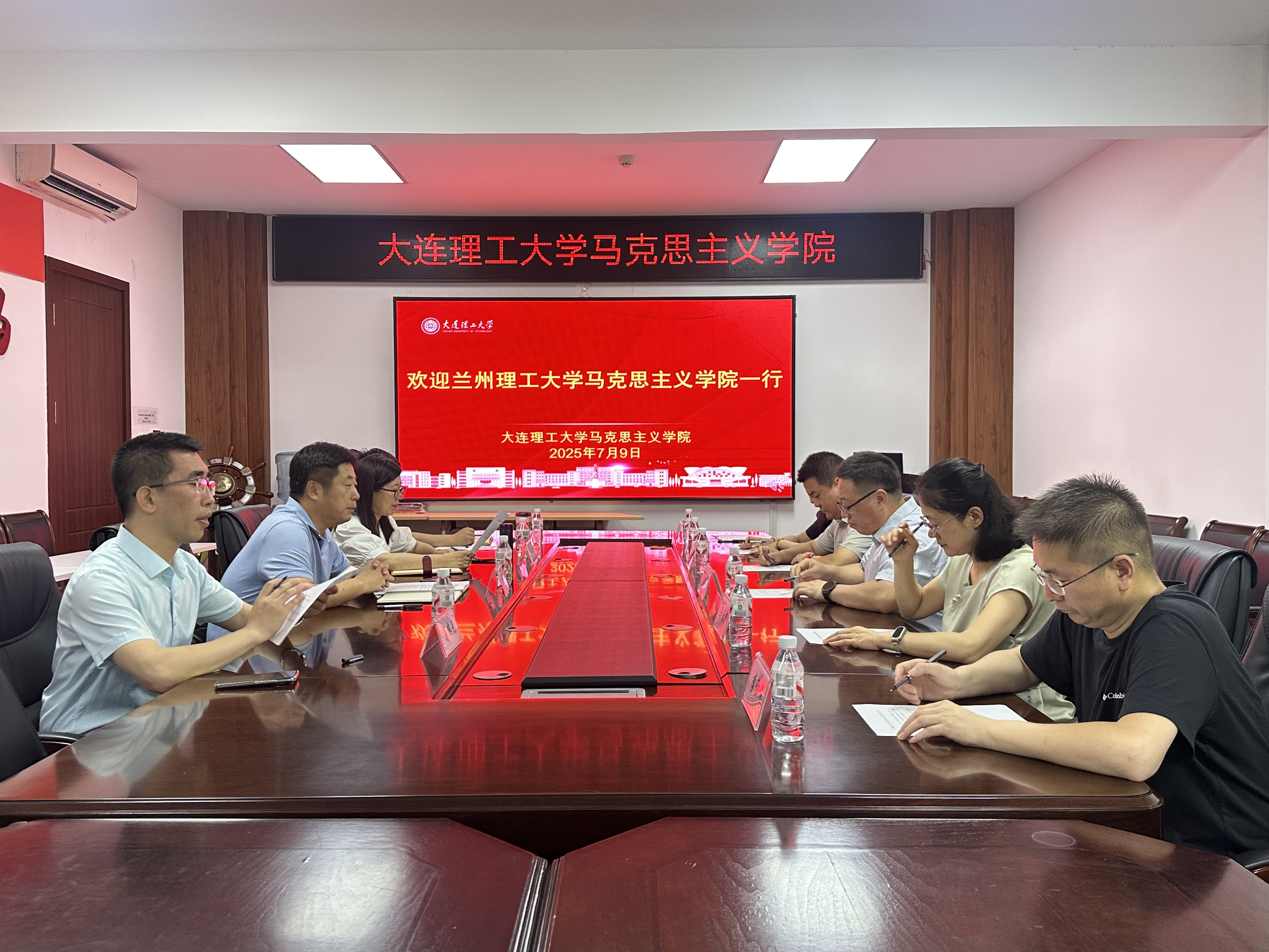 马克思主义学院赴大连理工大学、北京科技大学 马克思主义学院调研交流