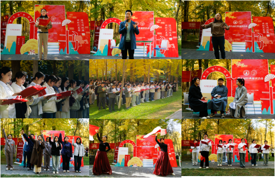 马克思主义学院举办第九届“马克思主义经典诵读”活动